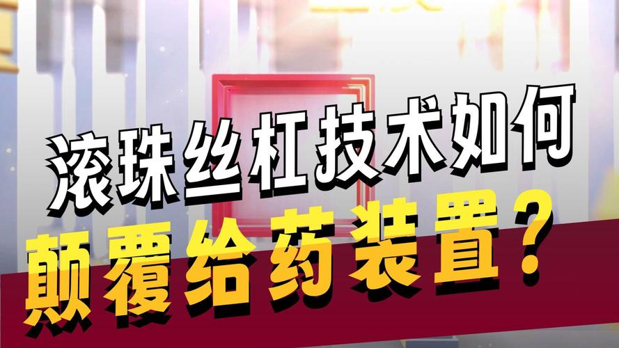 《信用中国》苏州嘉树医疗科技熊长艳专访:新生的刻度 划出破