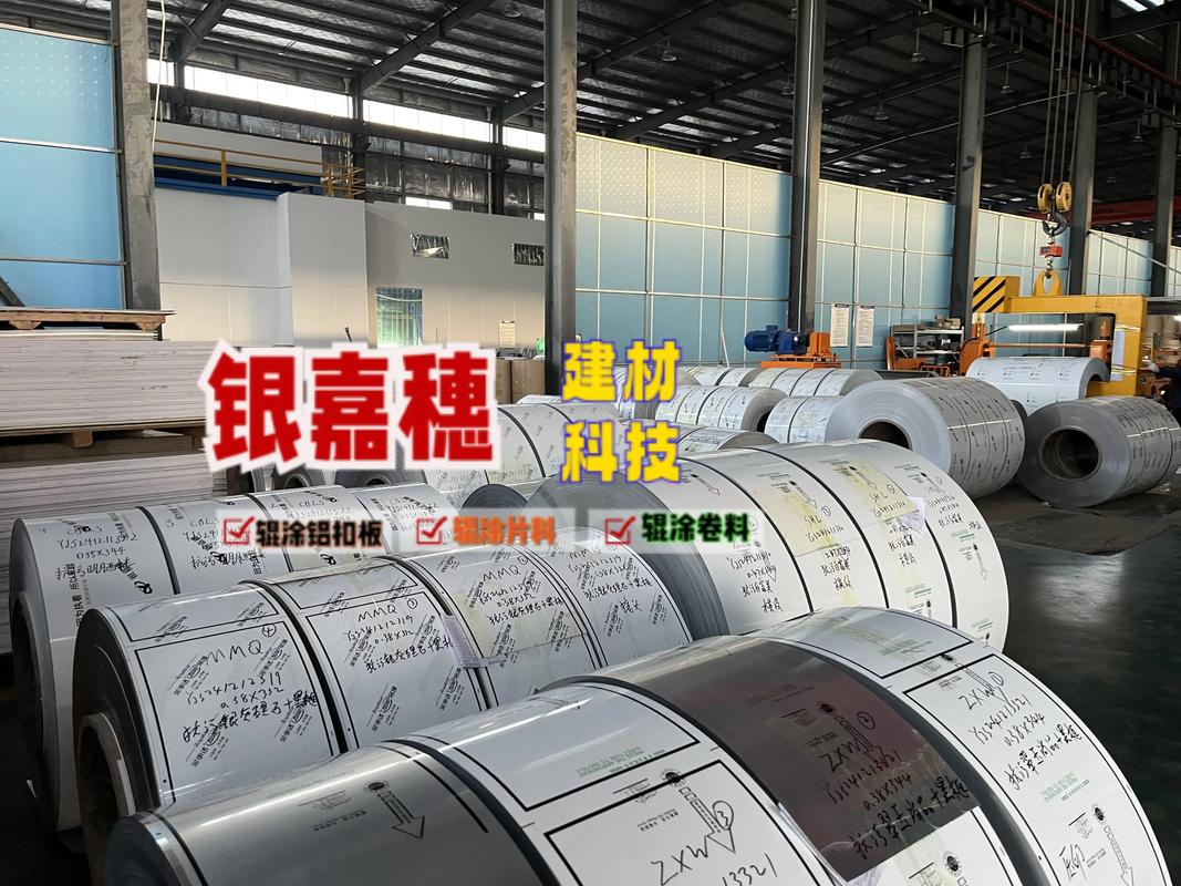郑州银嘉穗建材科技辊涂板表面易清洁,易打理,不沾灰尘
