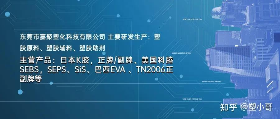 探访会员企业【嘉聚塑化科技】:产品媲美进口,争创一流企业